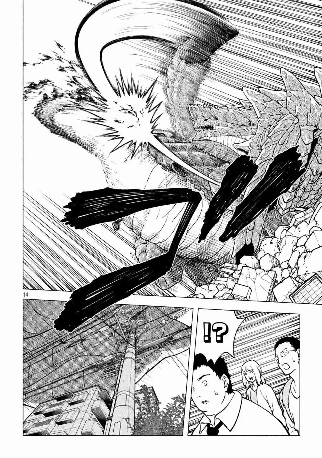 KAIJU KAMUI - Capítulo 3 - Página 17 - LectorTMOo