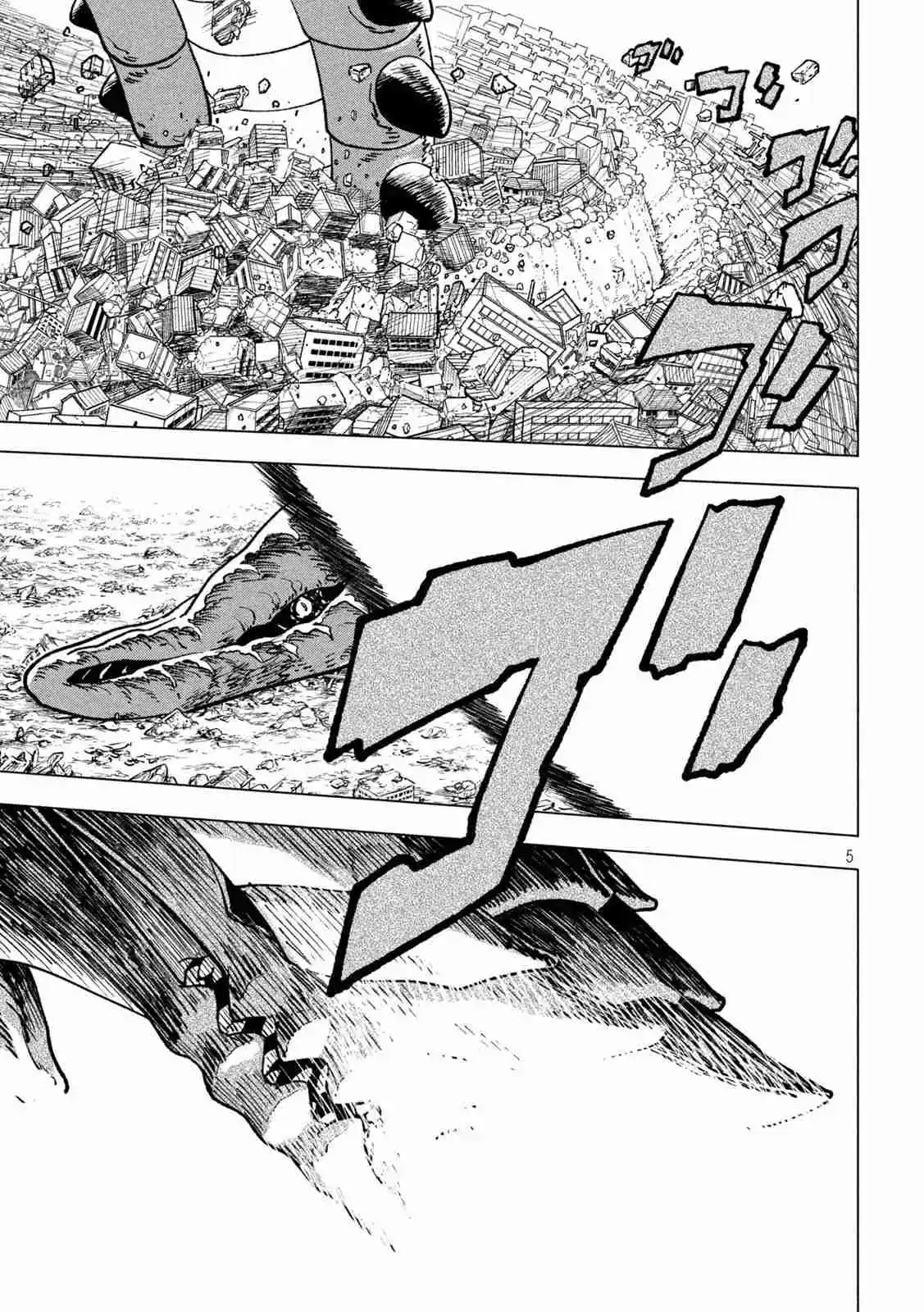 KAIJU KAMUI - Capítulo 4 - Página 8 - LectorTMOo