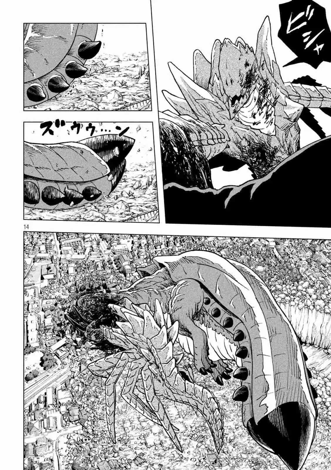 KAIJU KAMUI - Capítulo 4 - Página 15 - LectorTMOo