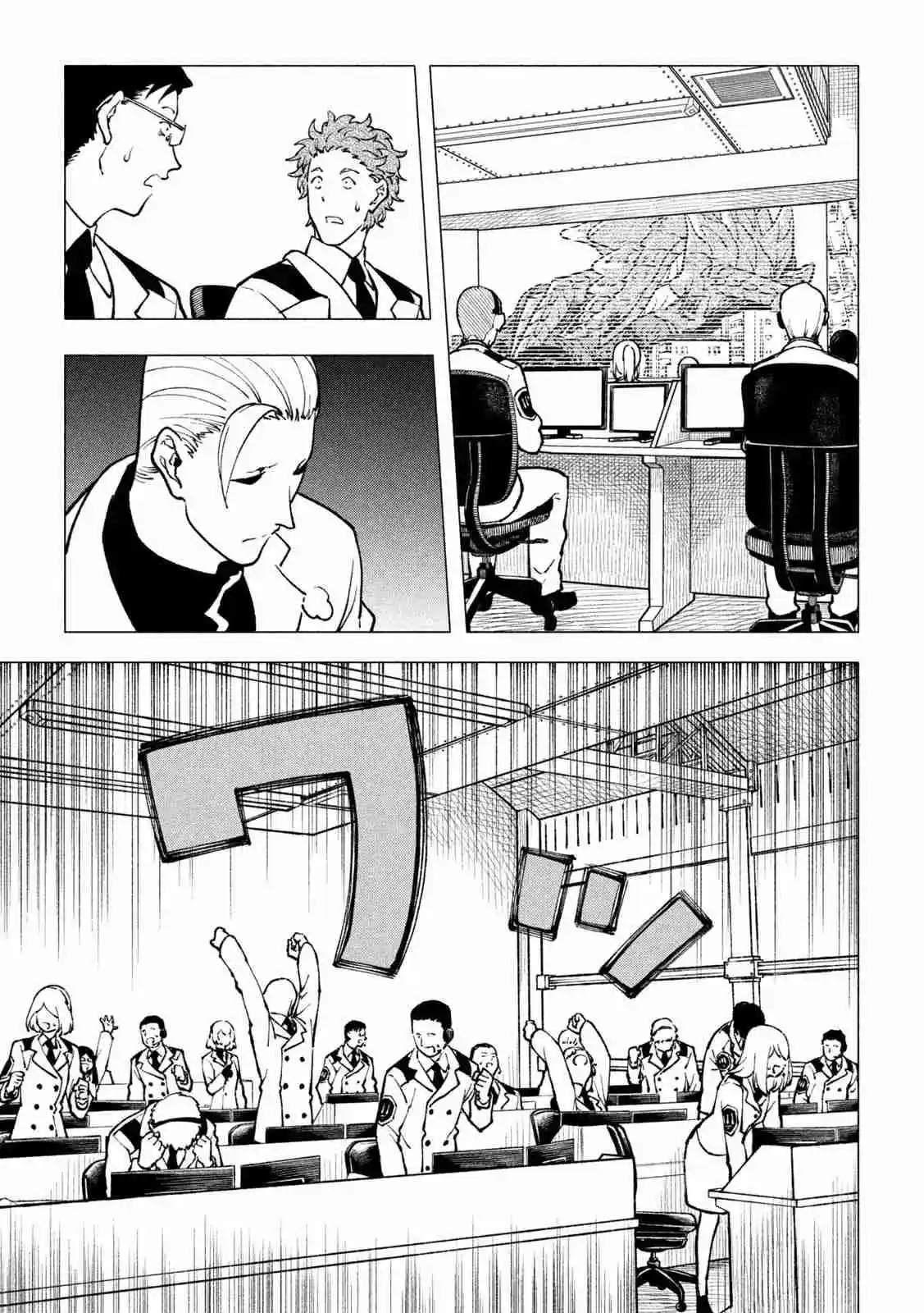 KAIJU KAMUI - Capítulo 4 - Página 16 - LectorTMOo