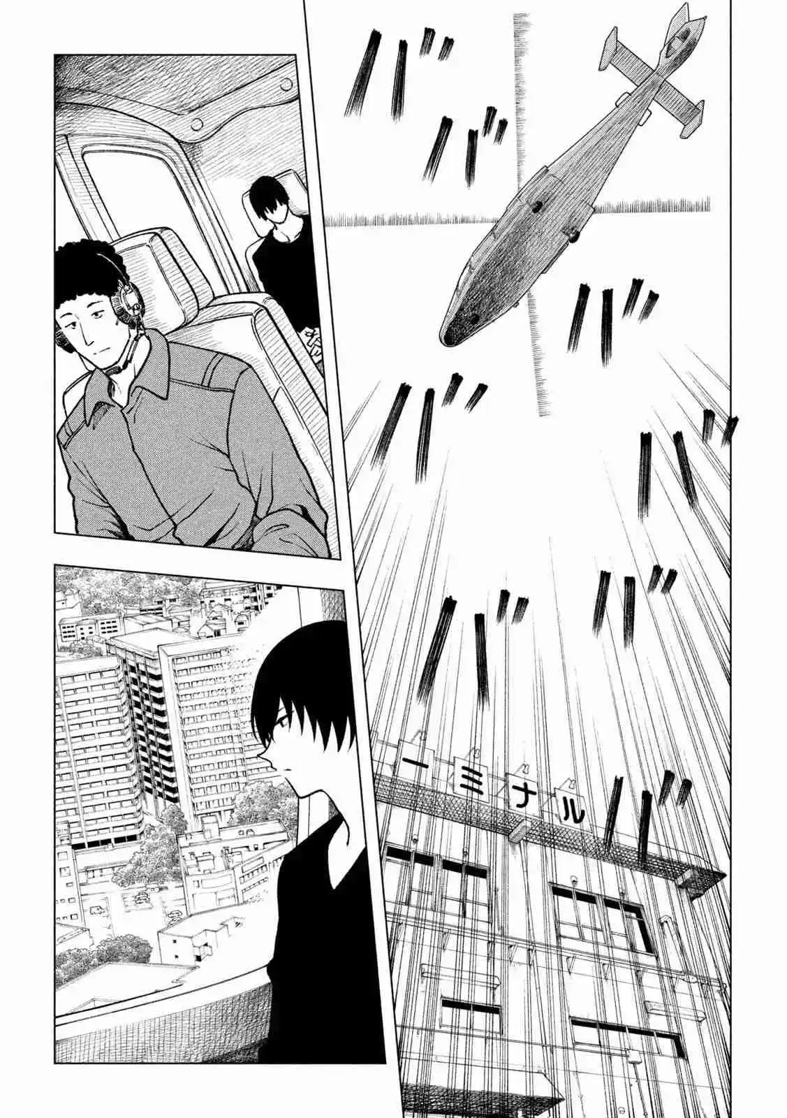 KAIJU KAMUI - Capítulo 5.20 - Página 15 - LectorTMOo