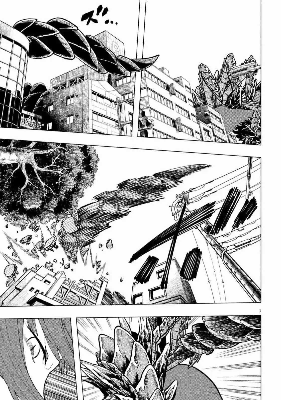 KAIJU KAMUI - Capítulo 7 - Página 10 - LectorTMOo
