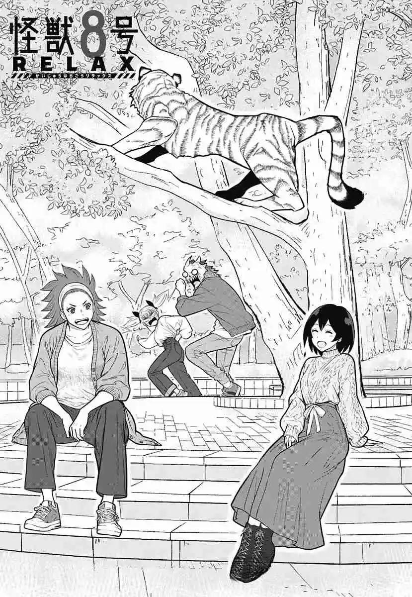 Kaiju N.8-gou: RELAX - Capítulo 5.1 - Página 2 - LectorTMOo