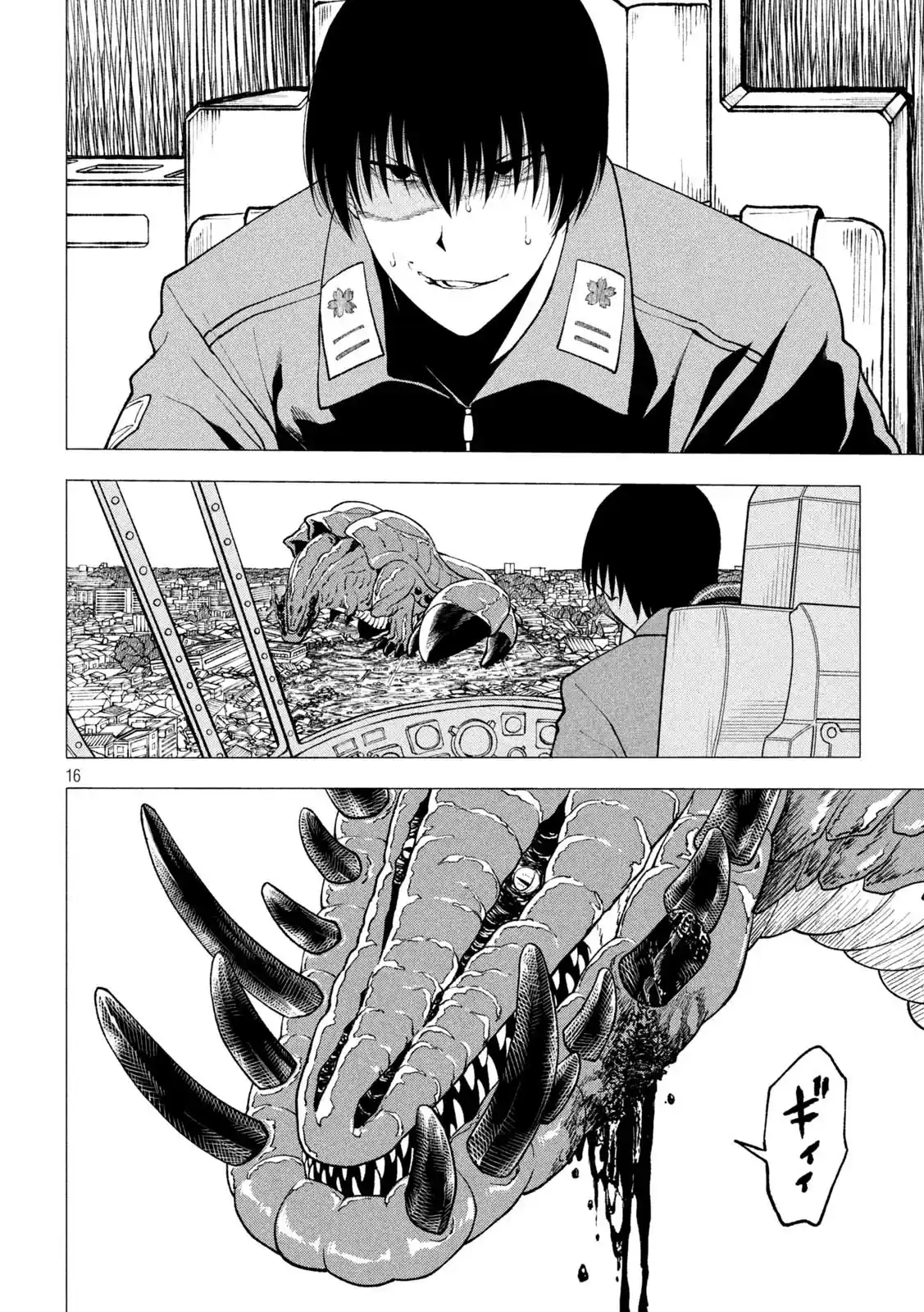 KAIJUU KAMUI - Capítulo 3 - Página 19 - LectorTMOo
