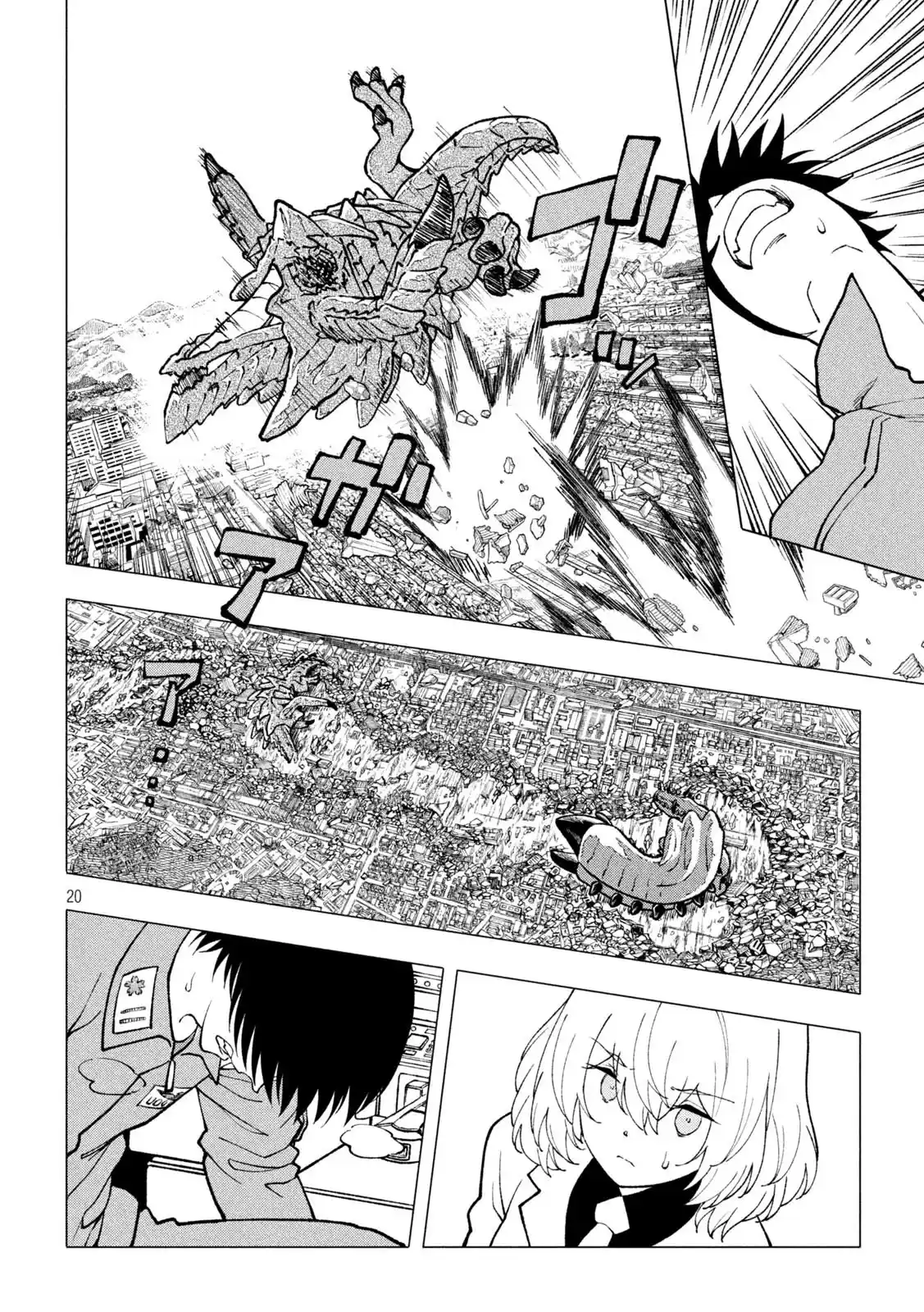 KAIJUU KAMUI - Capítulo 3 - Página 23 - LectorTMOo