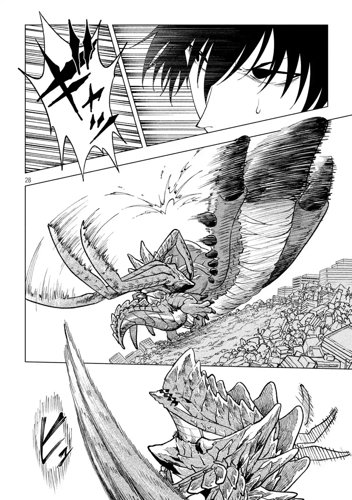 KAIJUU KAMUI - Capítulo 3 - Página 31 - LectorTMOo