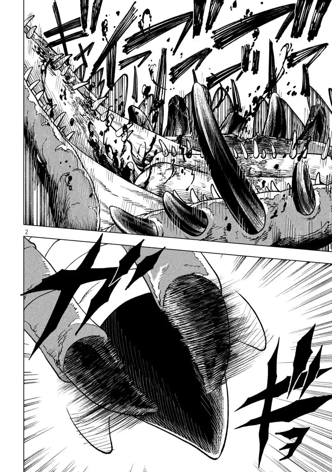 KAIJUU KAMUI - Capítulo 4 - Página 5 - LectorTMOo