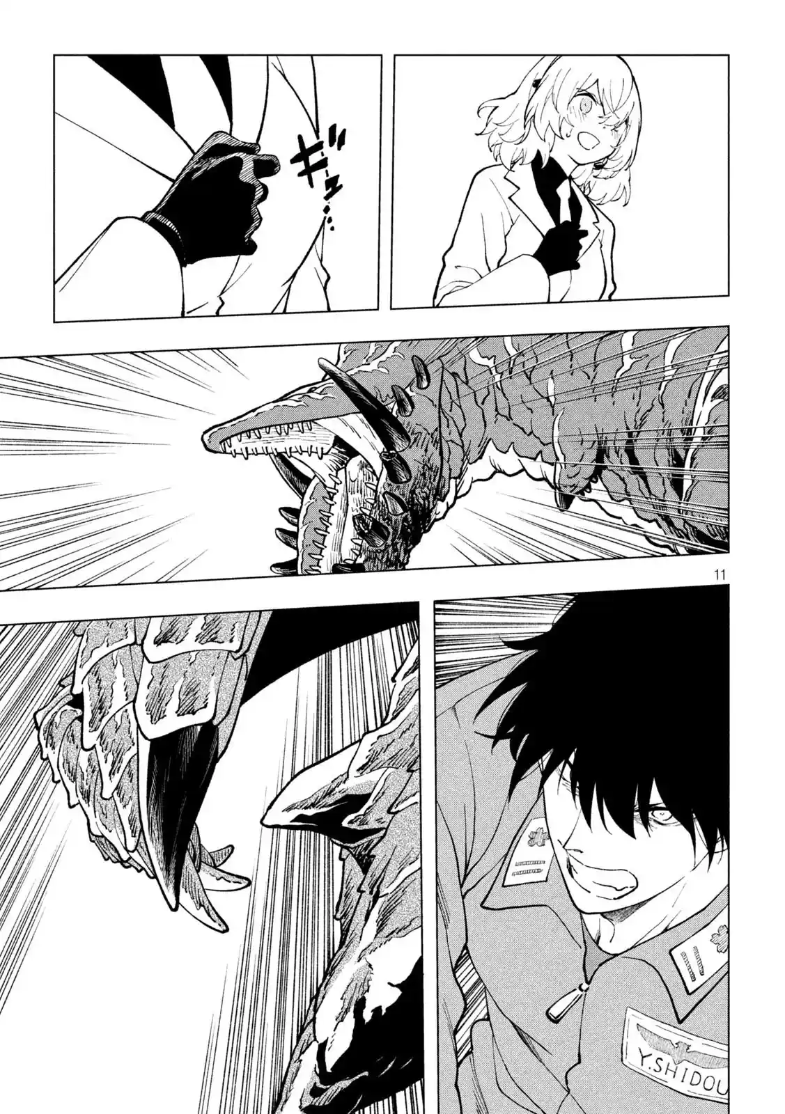 KAIJUU KAMUI - Capítulo 4 - Página 14 - LectorTMOo