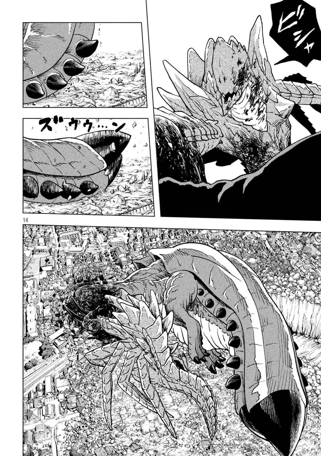 KAIJUU KAMUI - Capítulo 4 - Página 17 - LectorTMOo