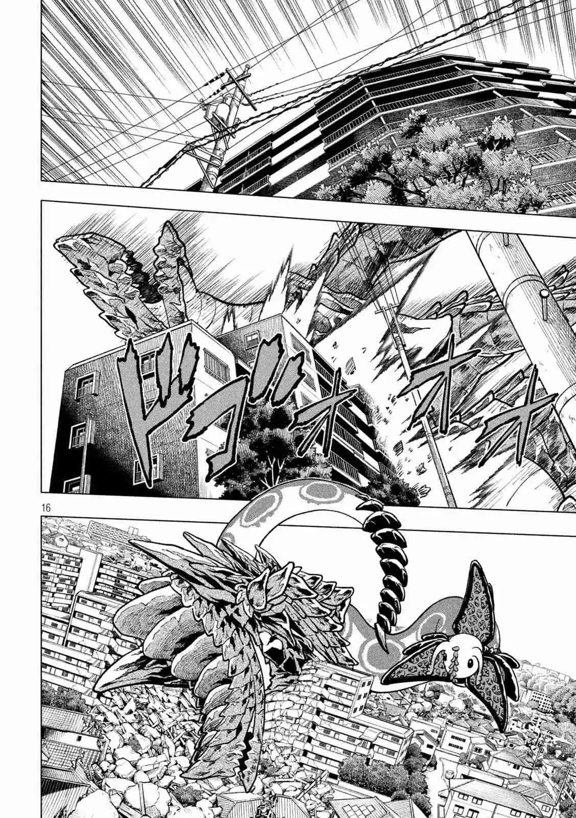 KAIJUU KAMUI - Capítulo 8 - Página 19 - LectorTMOo