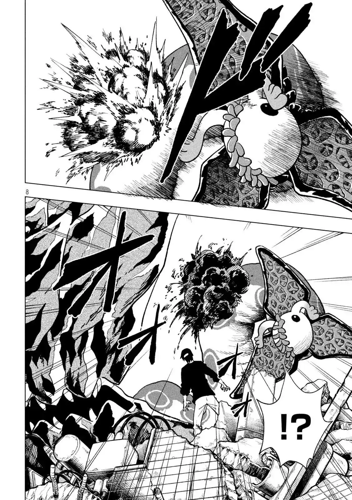 KAIJUU KAMUI - Capítulo 9 - Página 11 - LectorTMOo