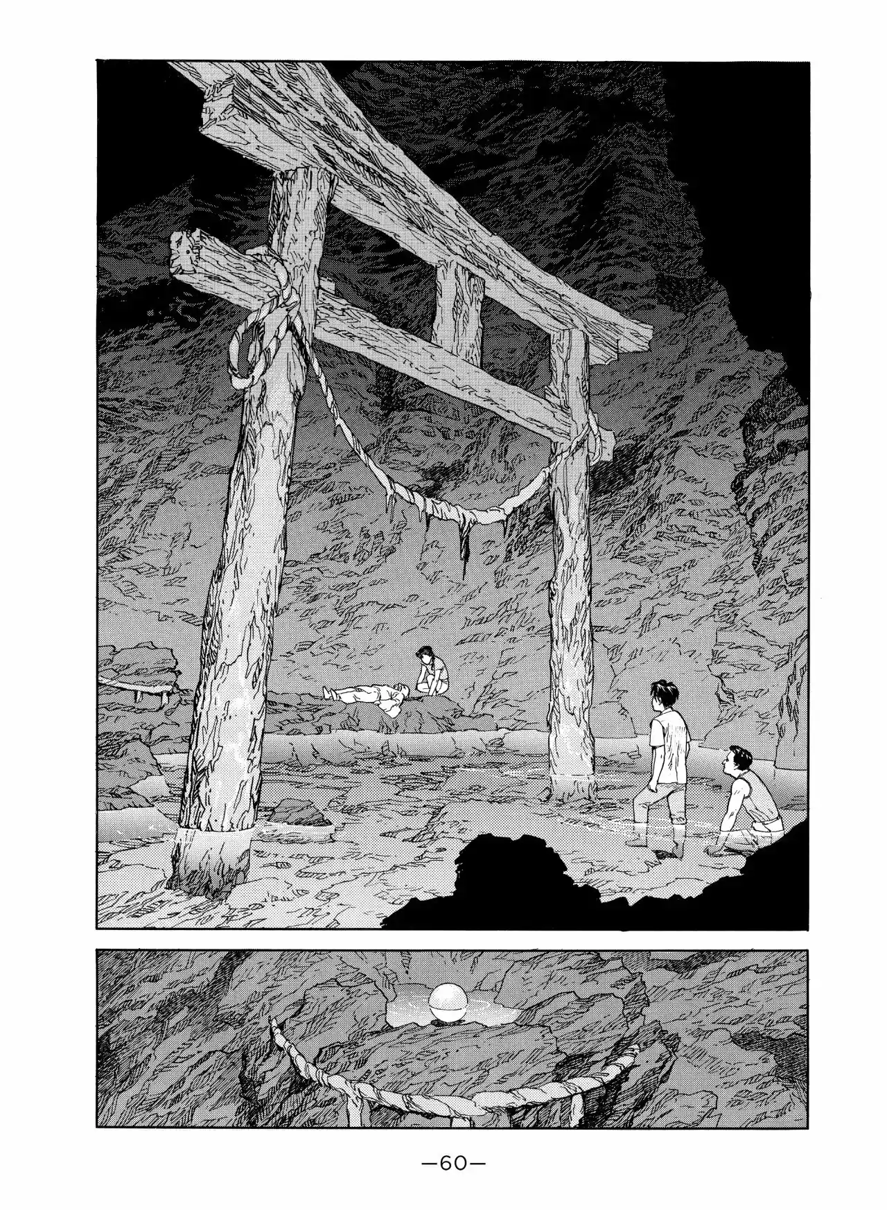 Kaikisen - Capítulo 1 - Página 60 - LectorTMOo