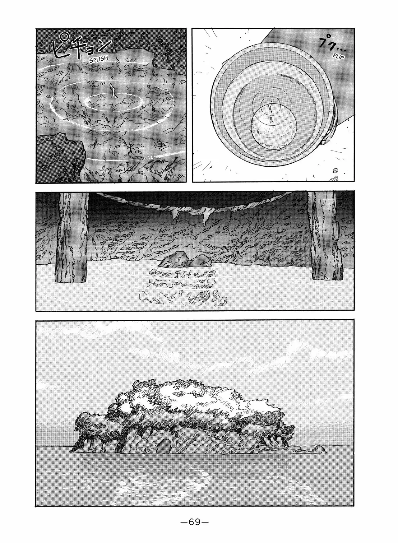 Kaikisen - Capítulo 1 - Página 69 - LectorTMOo