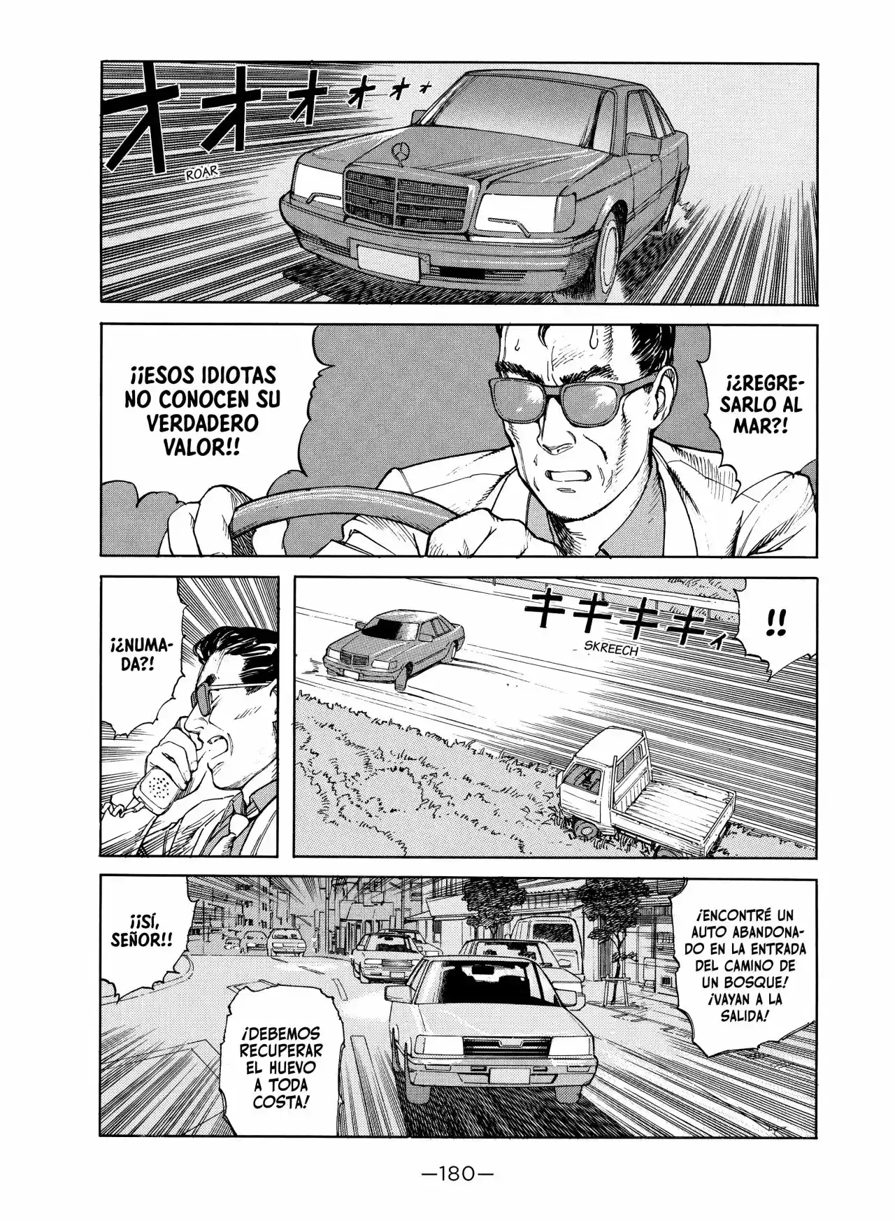 Kaikisen - Capítulo 5 - Página 15 - LectorTMOo