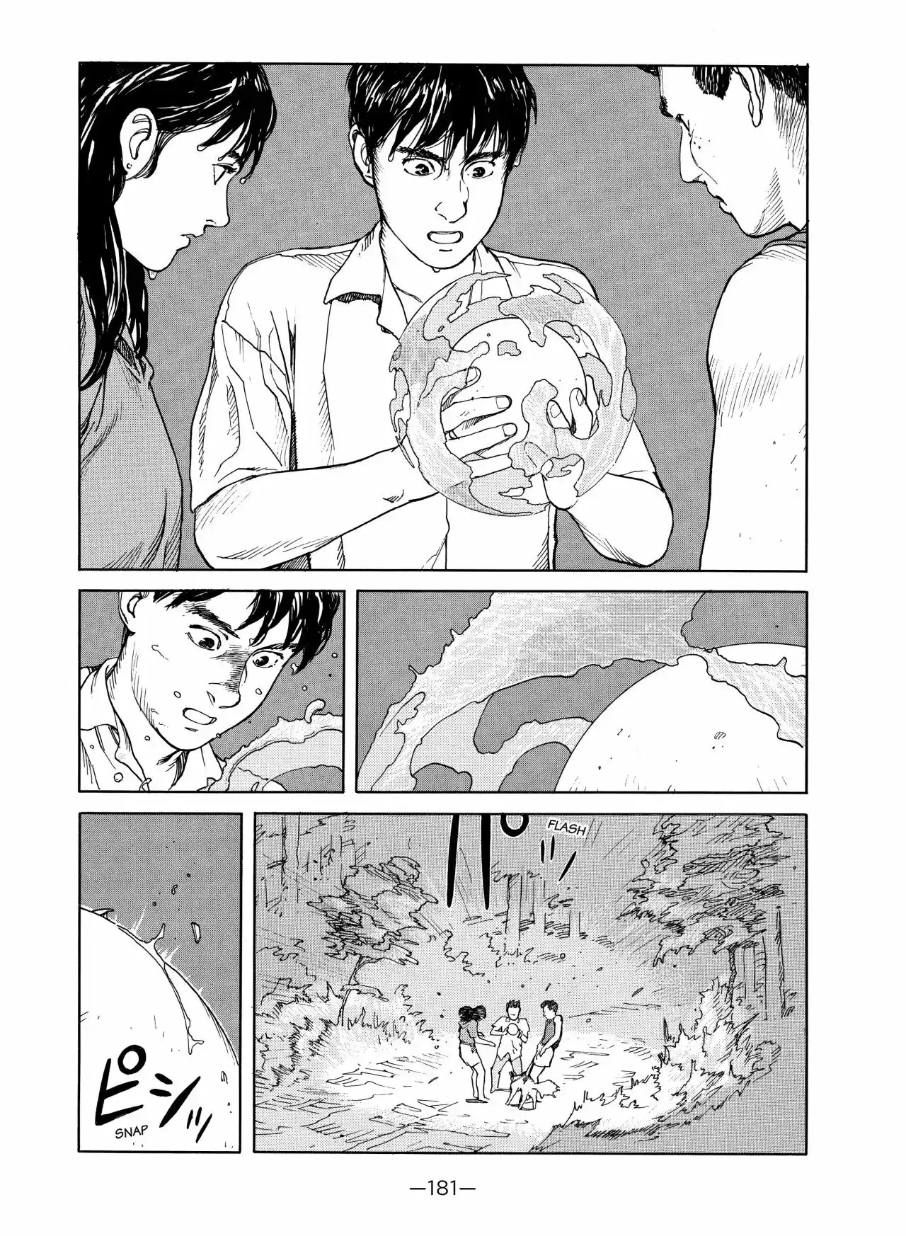 Kaikisen - Capítulo 5 - Página 16 - LectorTMOo