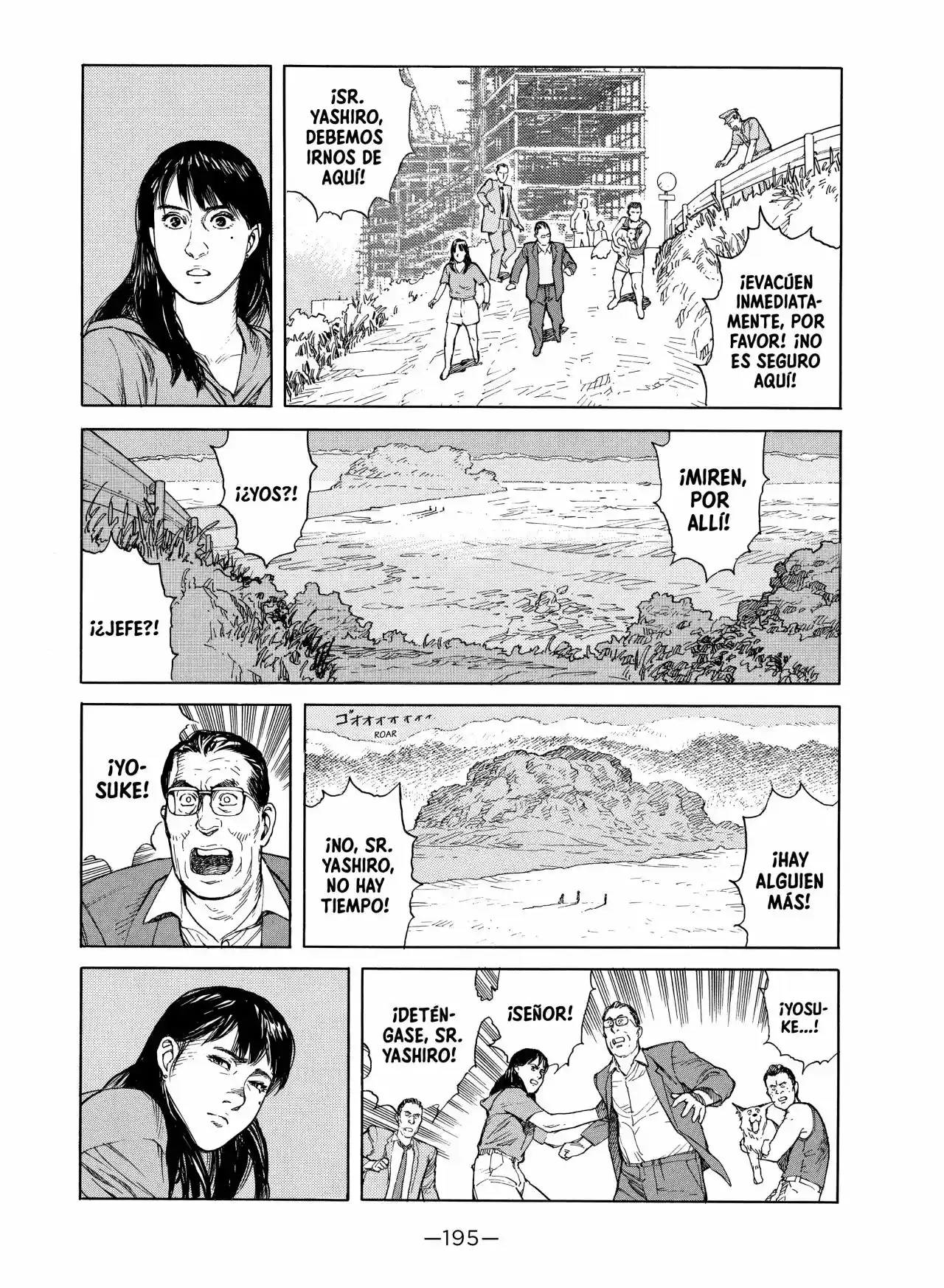 Kaikisen - Capítulo 6 - Página 1 - LectorTMOo