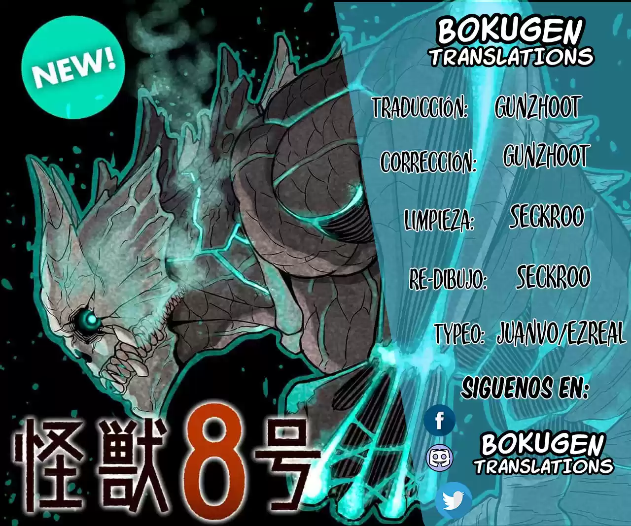 Kaikju No.8 - Capítulo 1 - Página 1 - LectorTMOo