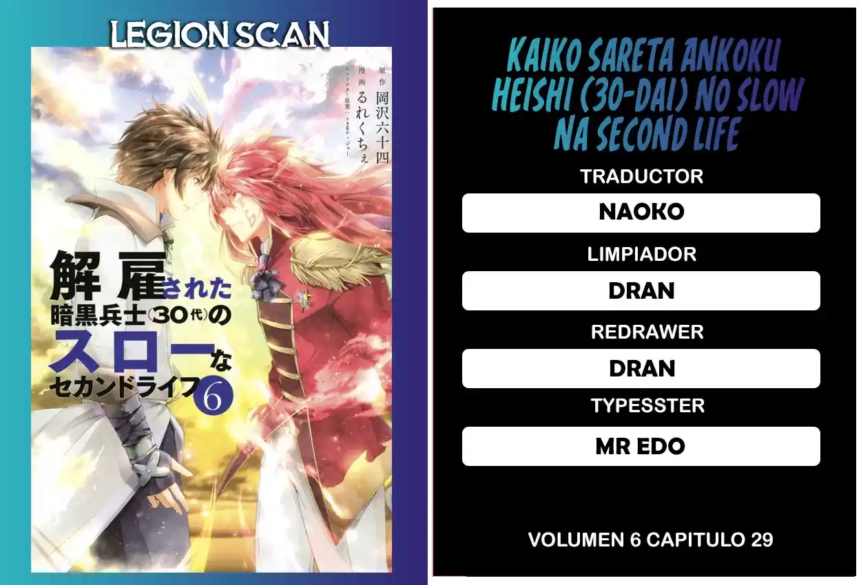 KAIKO SARETA ANKOKU HEISHI (30-DAI) NO SLOW NA SECOND LIFE - Capítulo 29 - Página 1 - LectorTMOo