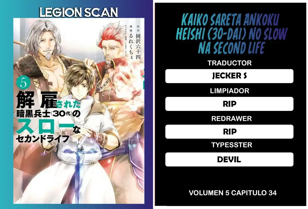 KAIKO SARETA ANKOKU HEISHI (30-DAI) NO SLOW NA SECOND LIFE - Capítulo 34 - Página 1 - LectorTMOo