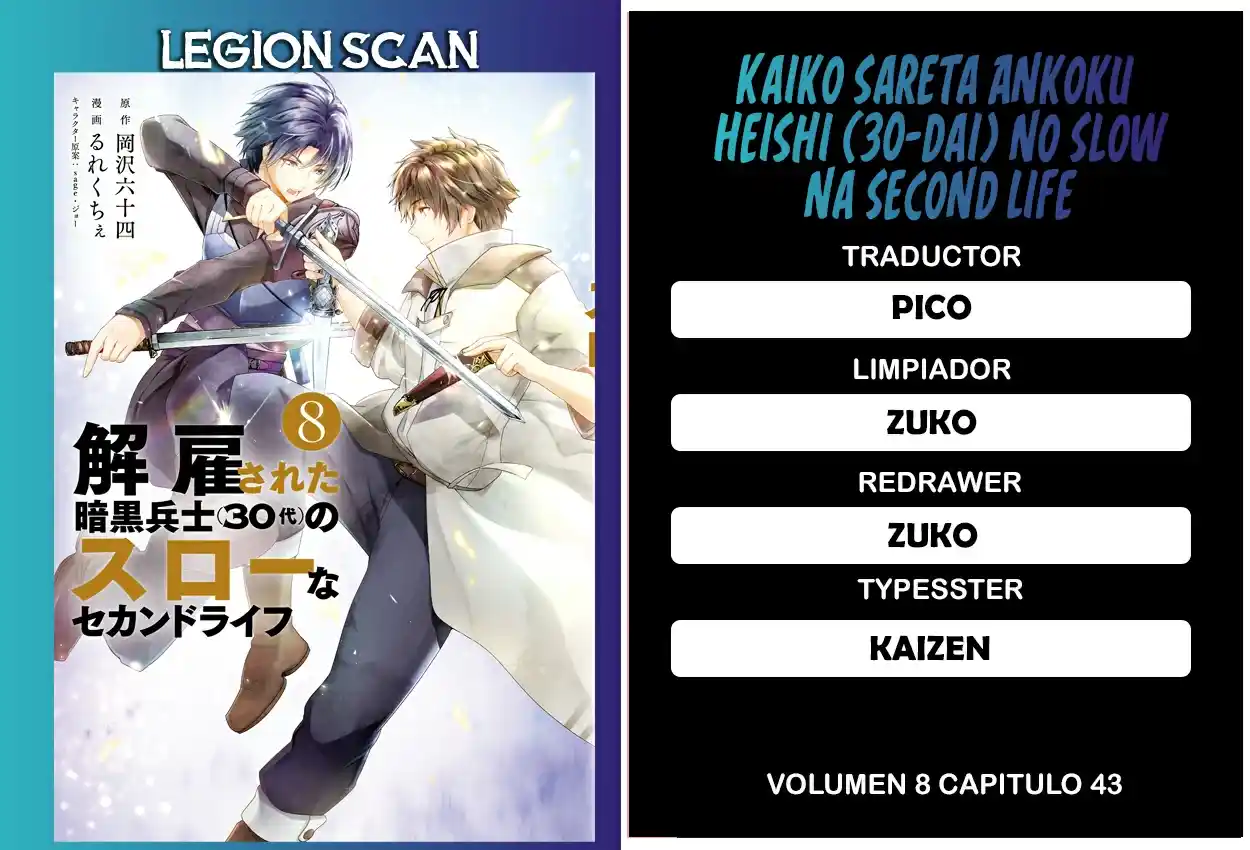 KAIKO SARETA ANKOKU HEISHI (30-DAI) NO SLOW NA SECOND LIFE - Capítulo 43 - Página 1 - LectorTMOo