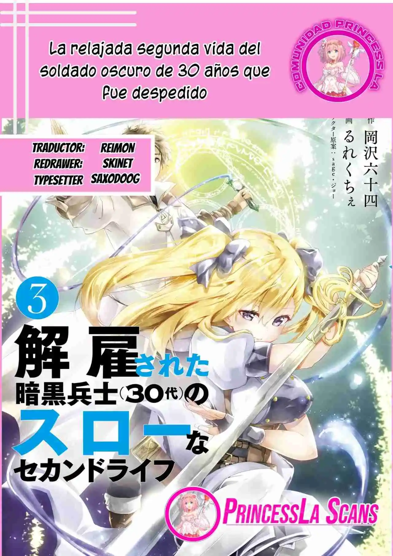 KAIKO SARETA ANKOKU HEISHI (30-DAI) NO SLOW NA SECOND LIFE - Capítulo 45 - Página 1 - LectorTMOo