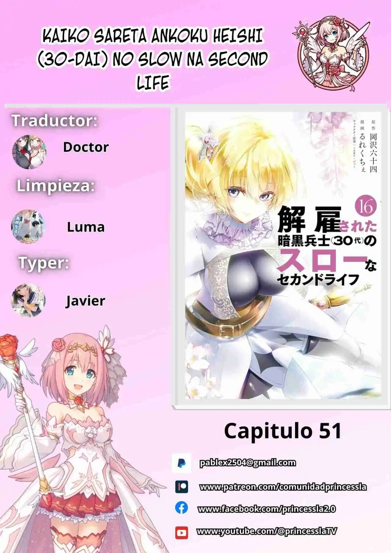 KAIKO SARETA ANKOKU HEISHI (30-DAI) NO SLOW NA SECOND LIFE - Capítulo 51 - Página 1 - LectorTMOo