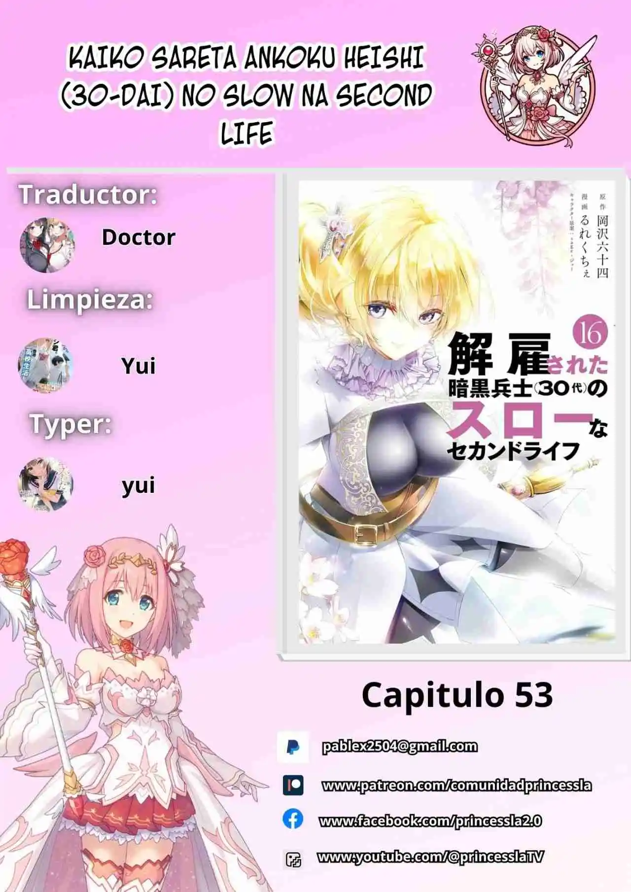KAIKO SARETA ANKOKU HEISHI (30-DAI) NO SLOW NA SECOND LIFE - Capítulo 53 - Página 1 - LectorTMOo