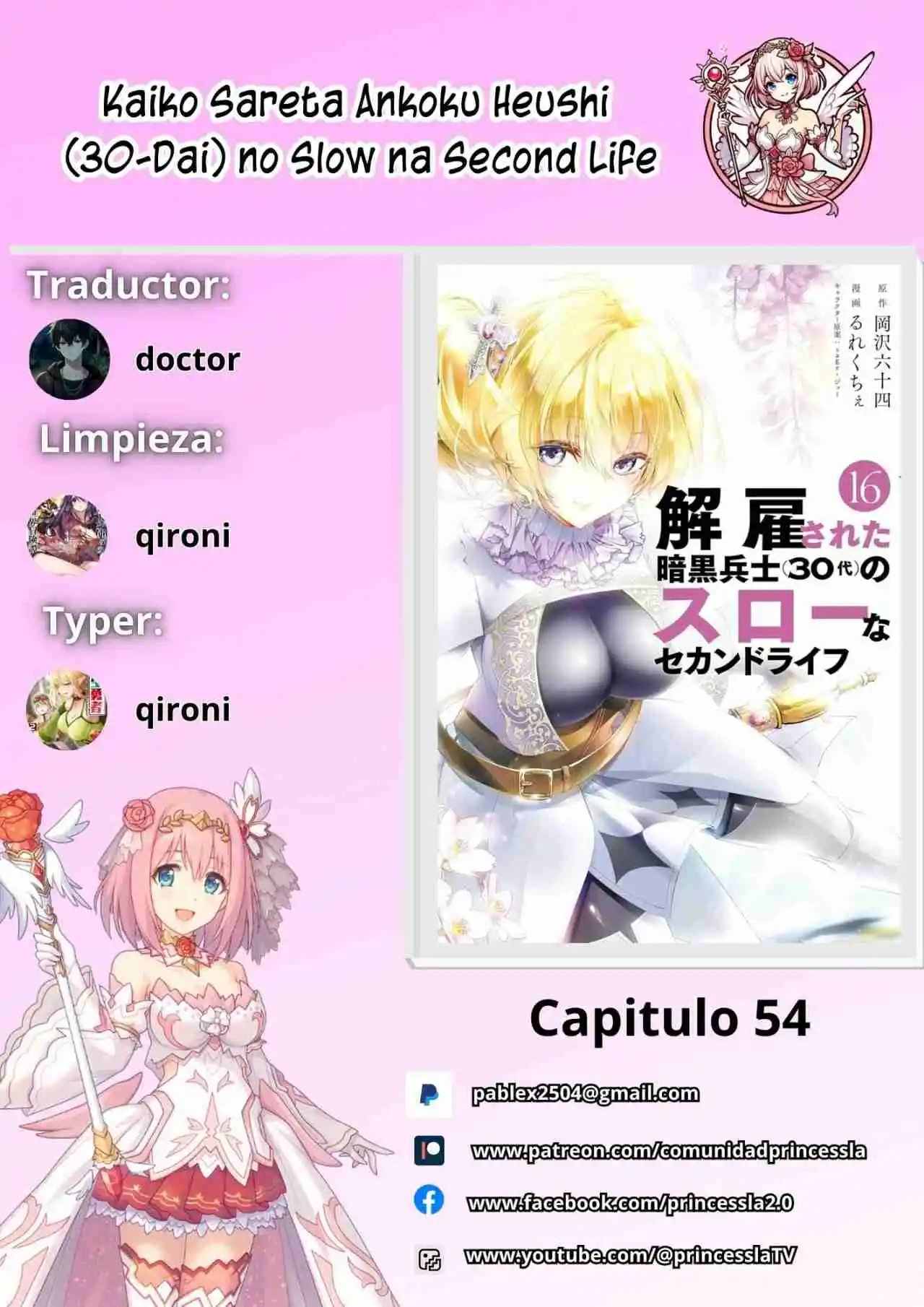 KAIKO SARETA ANKOKU HEISHI (30-DAI) NO SLOW NA SECOND LIFE - Capítulo 54 - Página 1 - LectorTMOo