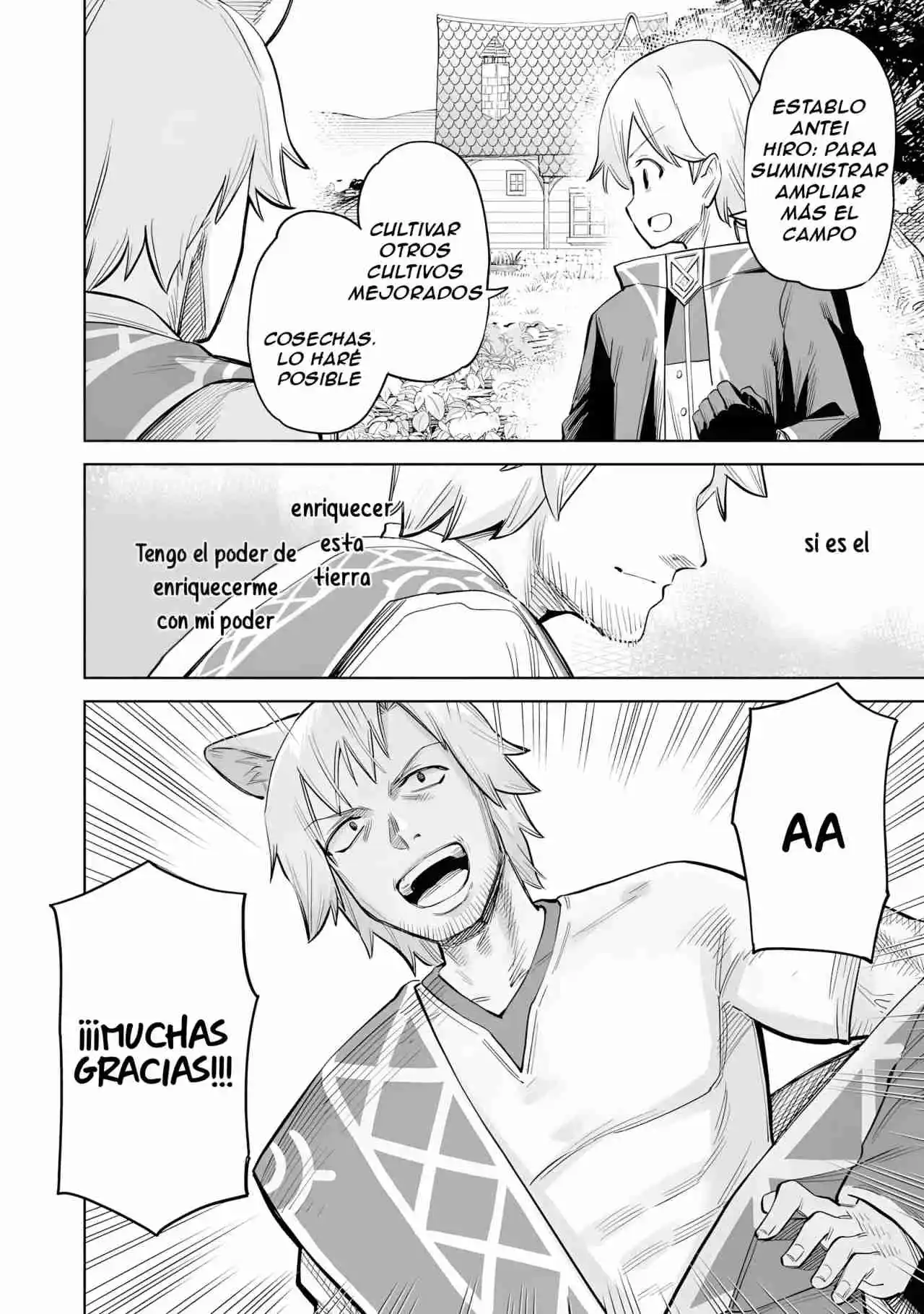 Kaikosareta Kyuutei Renkinjutsushi Wa Henkyou De Dai Nouen Wo Tsukuriageru – Sokoku Wo Oidasareta Kedo, Saikyou Ryouchi De Slow Life Wo Ouka Suru capítulo 3.20 página 13