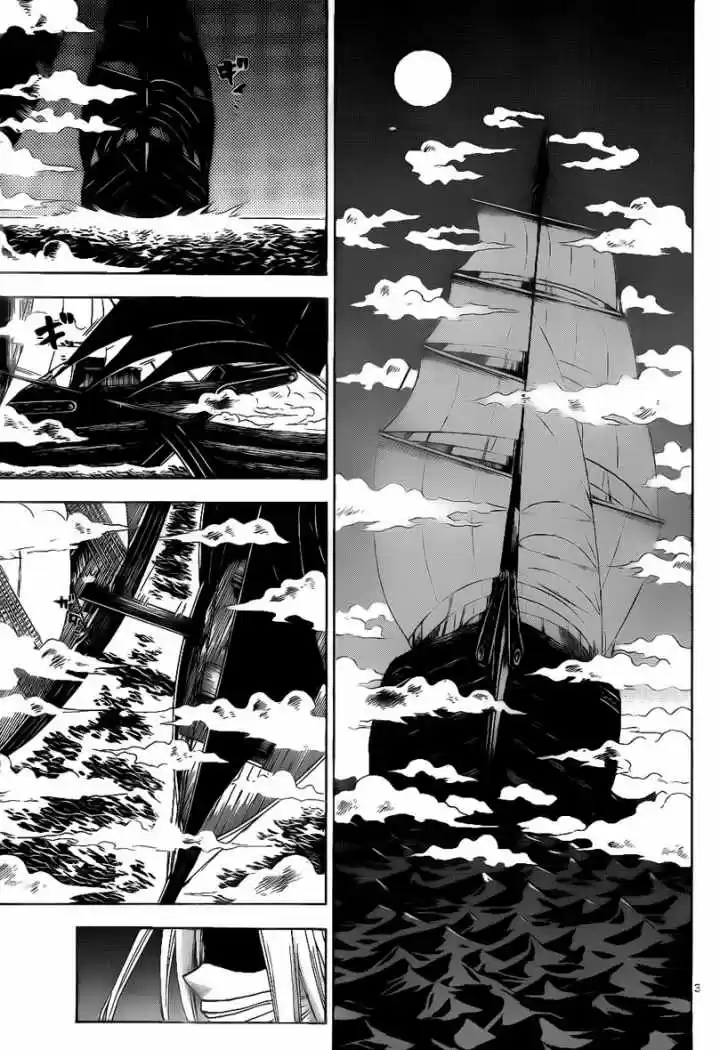 Kaitai Shinsho Zero - Capítulo 31 - Página 5 - LectorTMOo