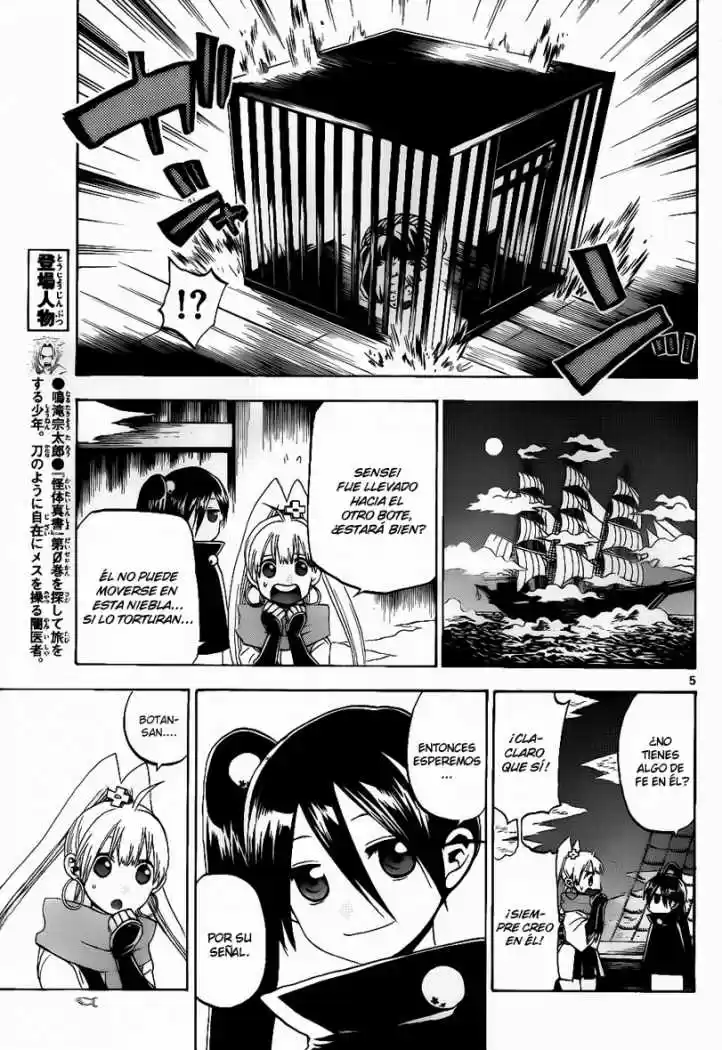 Kaitai Shinsho Zero - Capítulo 33 - Página 5 - LectorTMOo