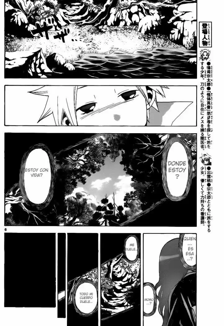 Kaitai Shinsho Zero - Capítulo 37 - Página 7 - LectorTMOo