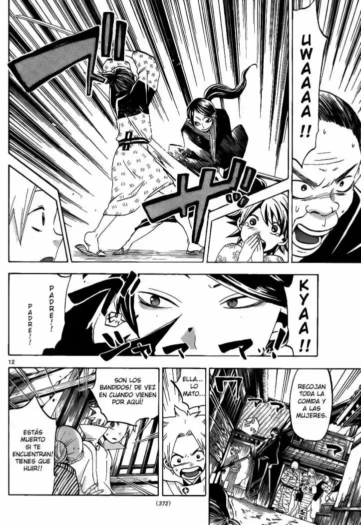 Kaitai Shinsho Zero - Capítulo 37 - Página 13 - LectorTMOo