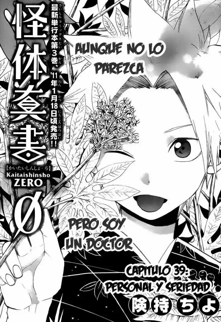 Kaitai Shinsho Zero - Capítulo 39 - Página 2 - LectorTMOo