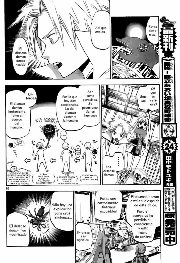 Kaitai Shinsho Zero - Capítulo 4 - Página 10 - LectorTMOo