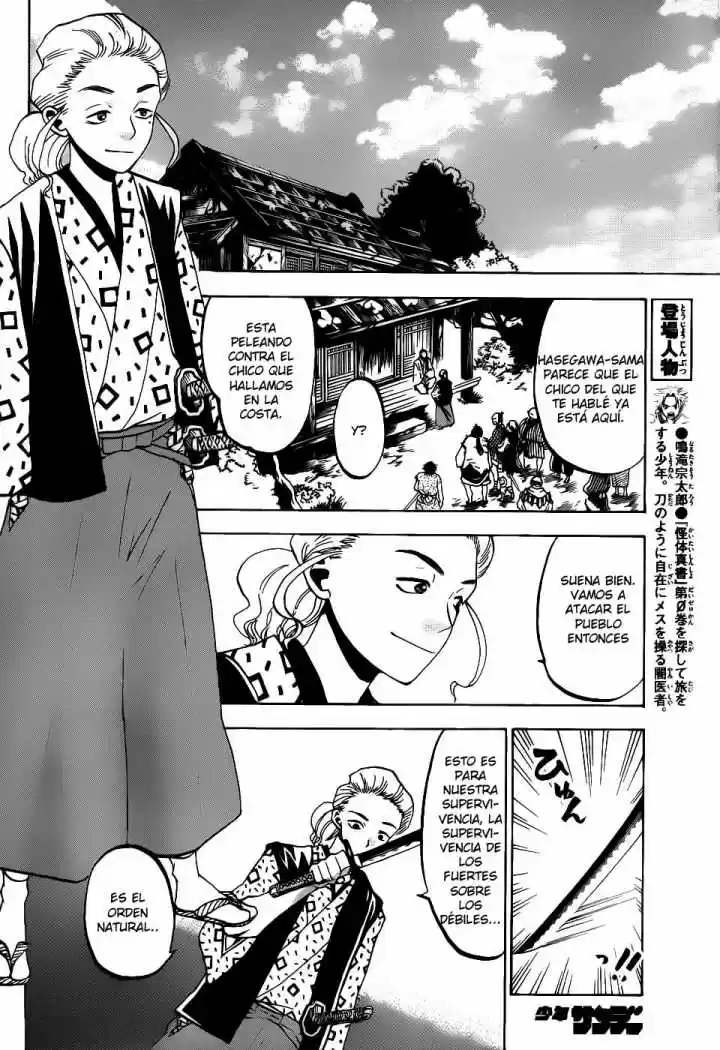 Kaitai Shinsho Zero - Capítulo 40 - Página 7 - LectorTMOo