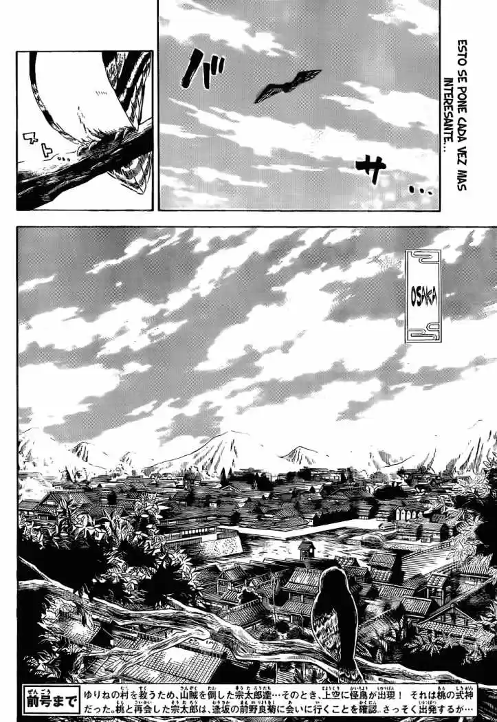 Kaitai Shinsho Zero - Capítulo 45 - Página 3 - LectorTMOo
