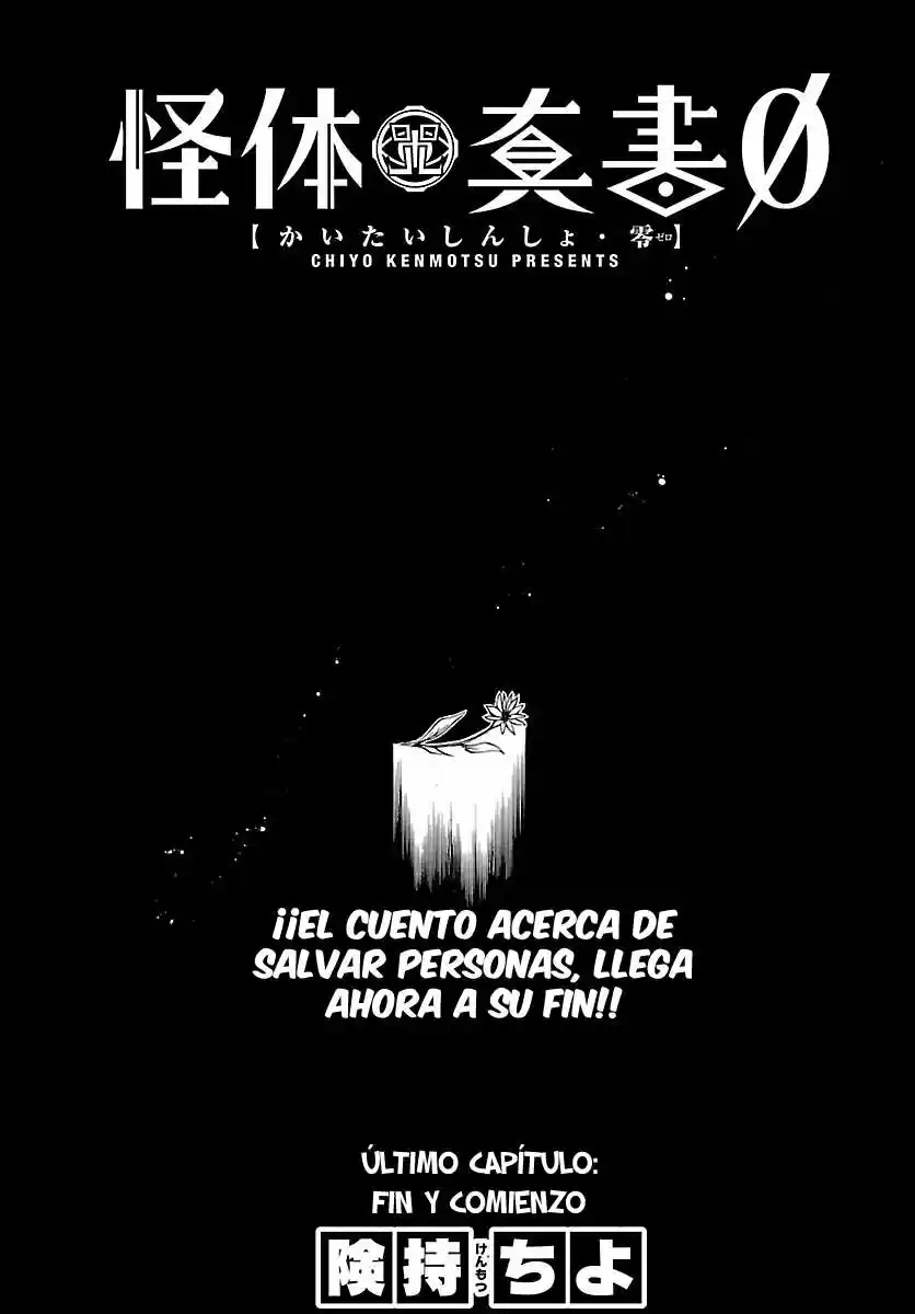 Kaitai Shinsho Zero - Capítulo 69 - Página 4 - LectorTMOo