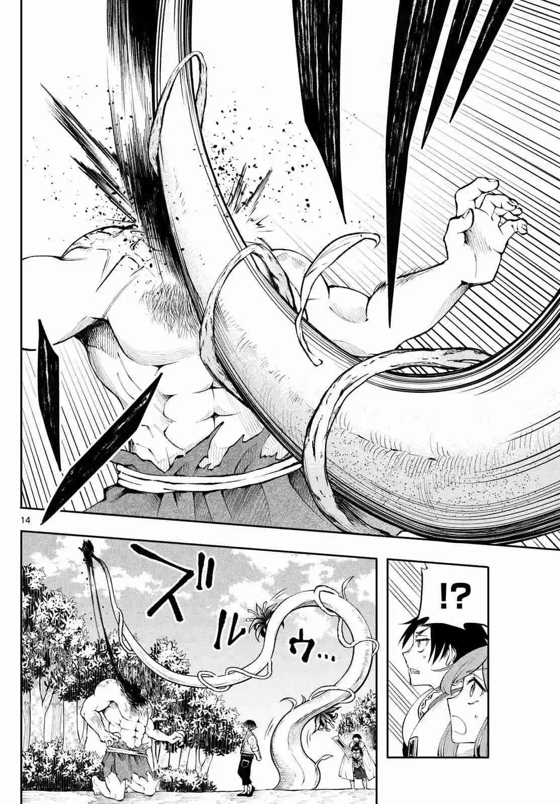 Kaiten No Albus - Capítulo 16 - Página 14 - LectorTMOo