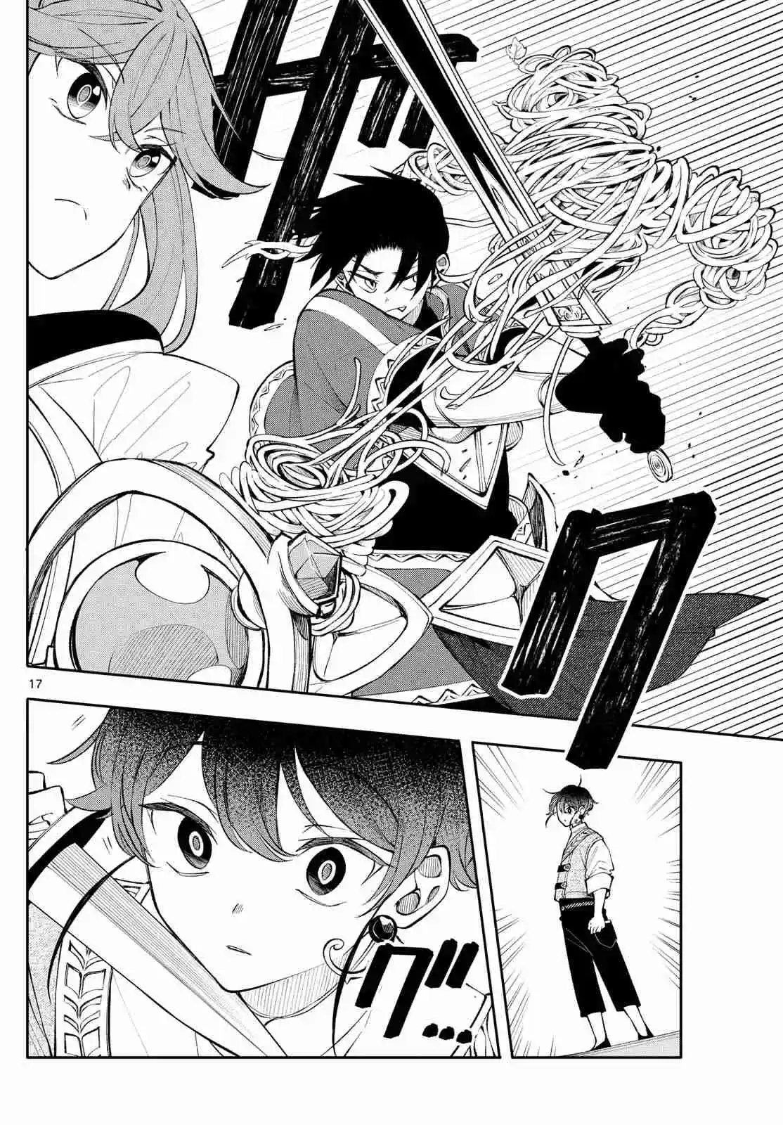 Kaiten No Albus - Capítulo 18 - Página 18 - LectorTMOo