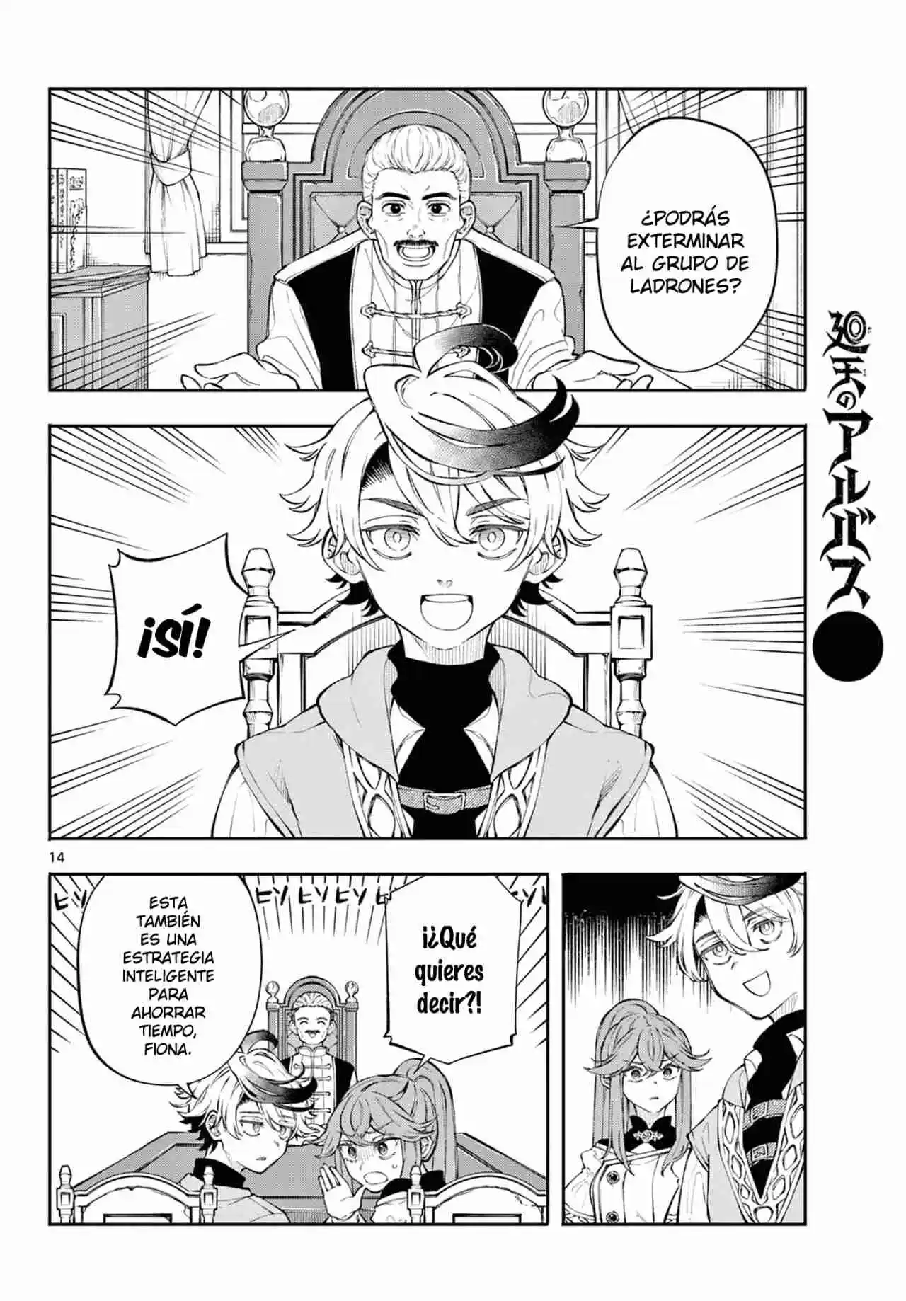 Kaiten No Albus - Capítulo 2 - Página 16 - LectorTMOo