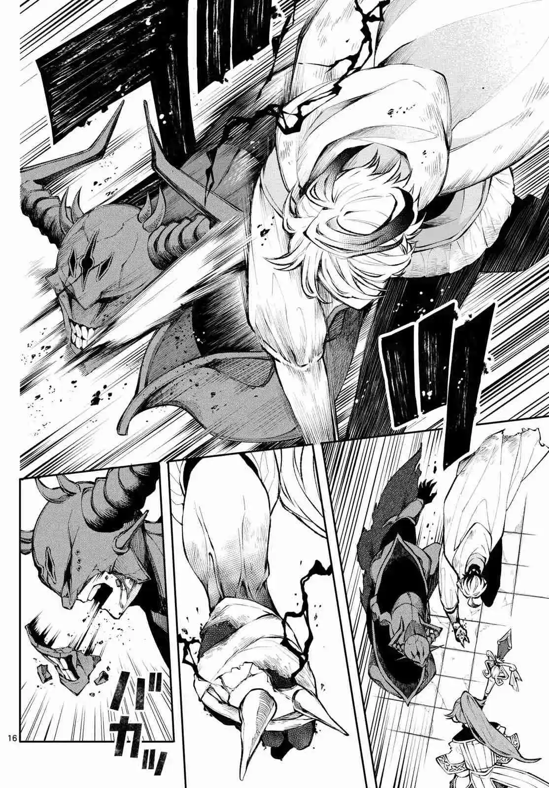 Kaiten No Albus - Capítulo 7 - Página 17 - LectorTMOo