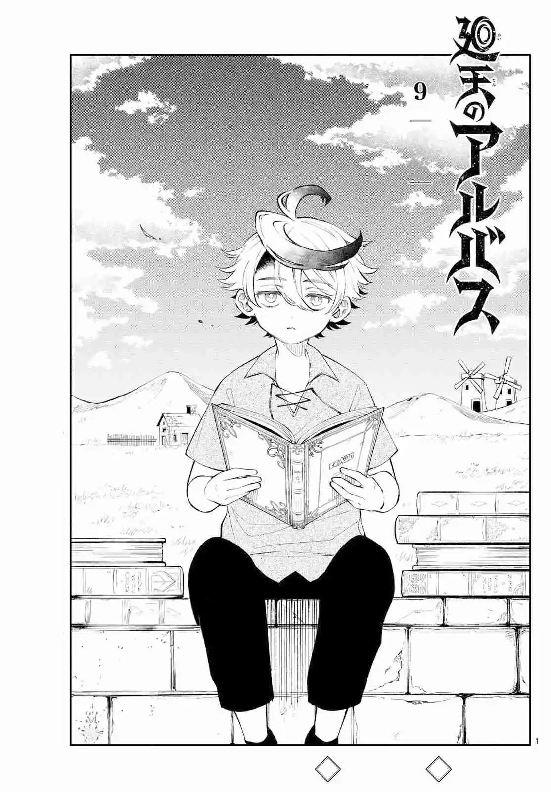 Kaiten No Albus - Capítulo 9 - Página 2 - LectorTMOo