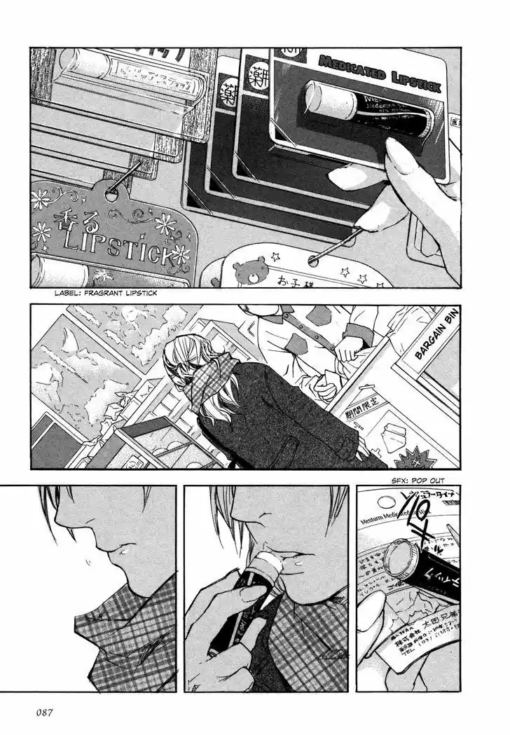 Kaiyuu No Mori - Capítulo 3 - Página 21 - LectorTMOo