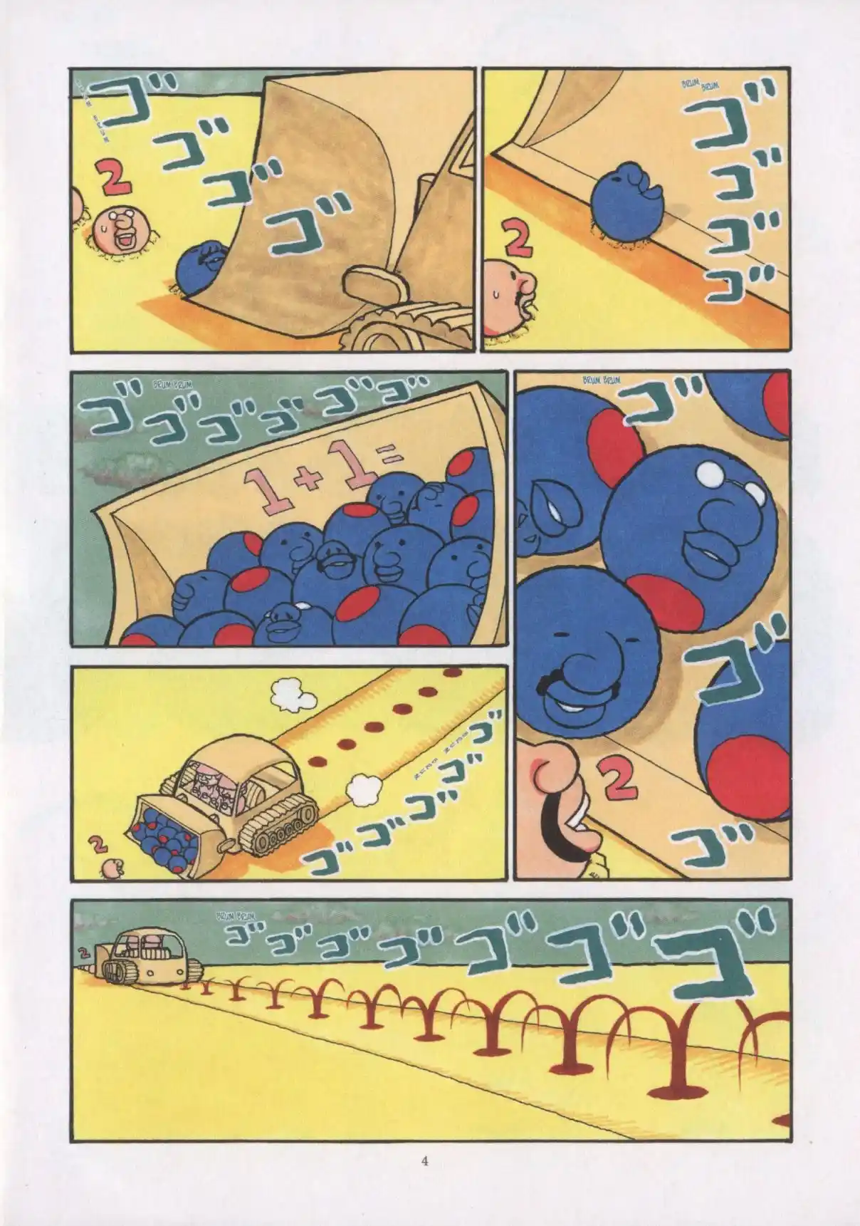 Kajiba No Baka IQ - Capítulo - Página 7 - LectorTMOo