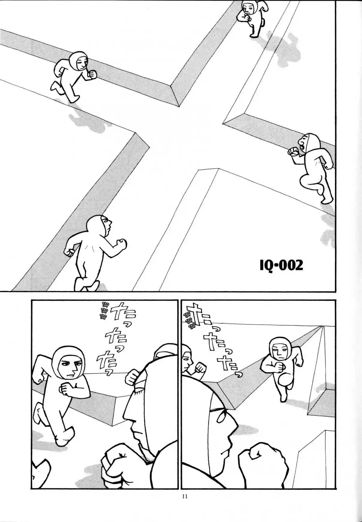 Kajiba No Baka IQ - Capítulo 2 - Página 1 - LectorTMOo