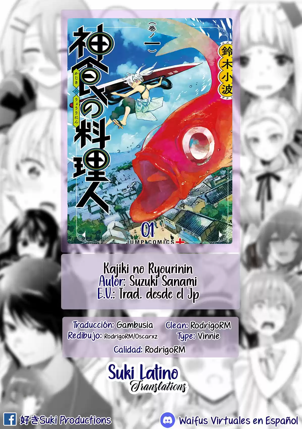 Kajiki No Ryourinin - Capítulo 1 - Página 1 - LectorTMOo