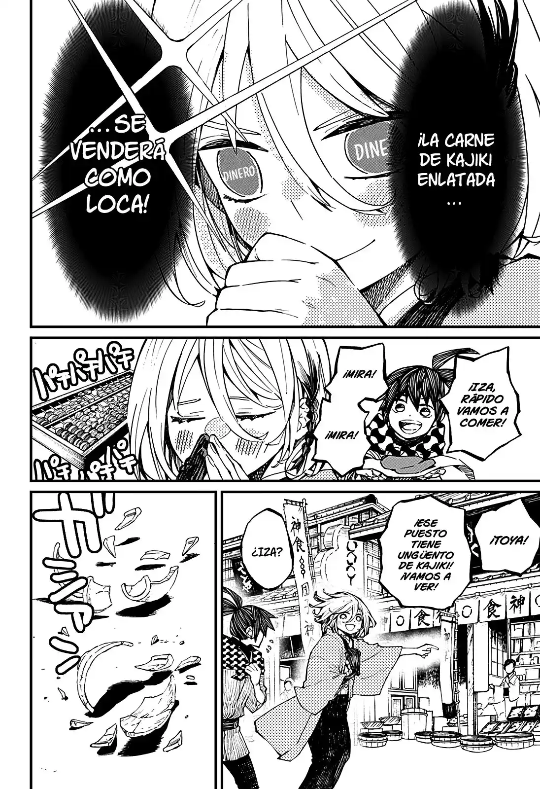 Kajiki No Ryourinin - Capítulo 11 - Página 8 - LectorTMOo