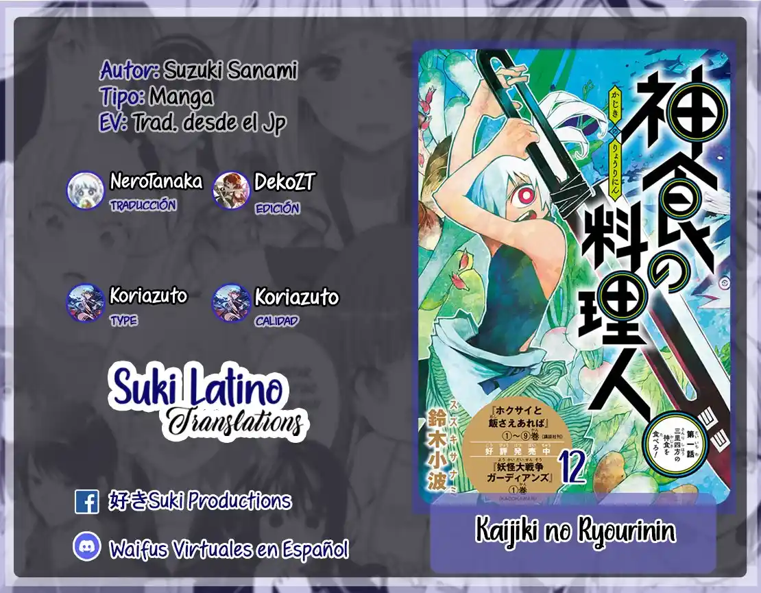 Kajiki No Ryourinin - Capítulo 12 - Página 1 - LectorTMOo