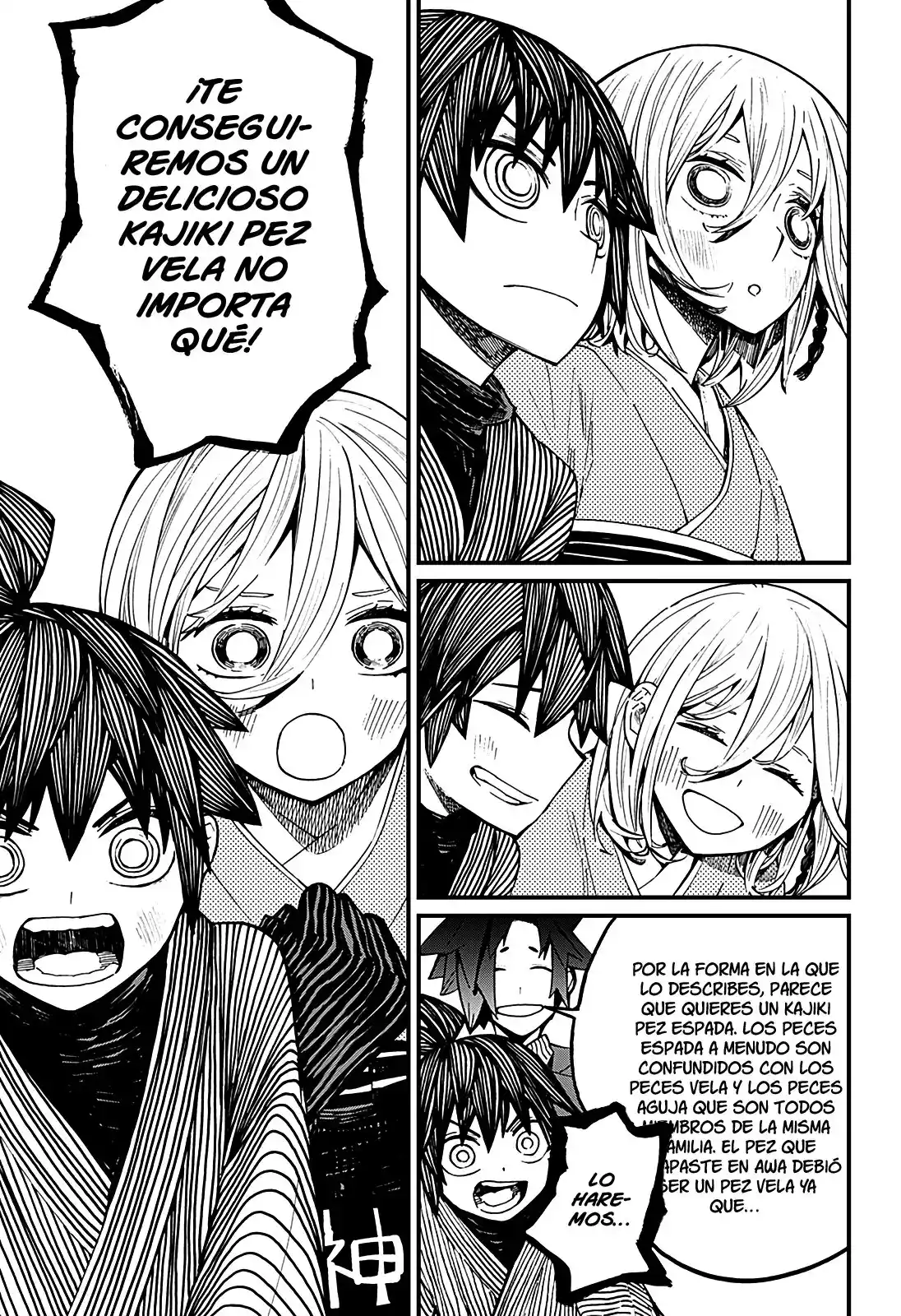 Kajiki No Ryourinin - Capítulo 13 - Página 20 - LectorTMOo